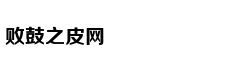 欧冠-孙兴慜2球 热刺总分4-4曼城晋级